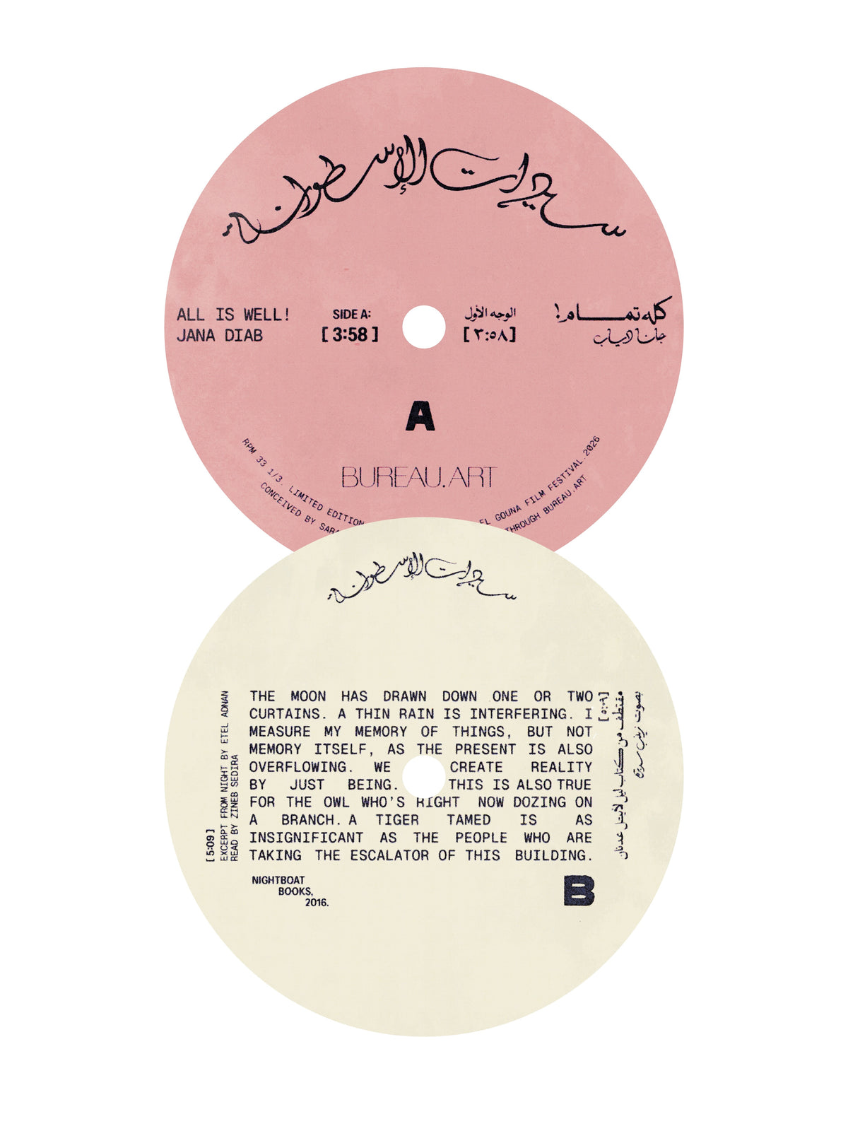 WOMEN ON RECORD: Edition 01 with Etel Adnan, Zineb Sedira, and Jana Diab