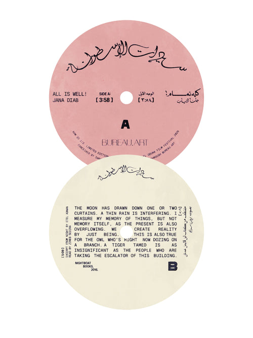 WOMEN ON RECORD: Edition 01 with Etel Adnan, Zineb Sedira, and Jana Diab